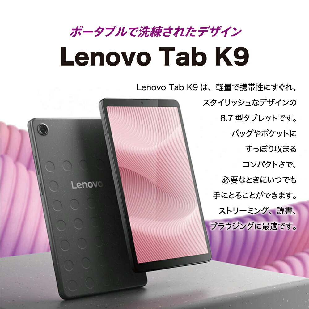 楽天市場】【10%OFF☆ 楽天スーパーSALE】 【P2倍】 Lenovo レノボ