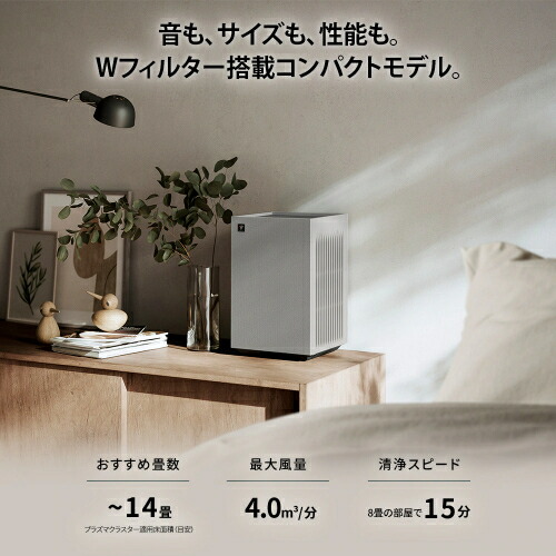 楽天市場】空気清浄機 プラズマクラスター ホワイト系 シャープ FU-U40