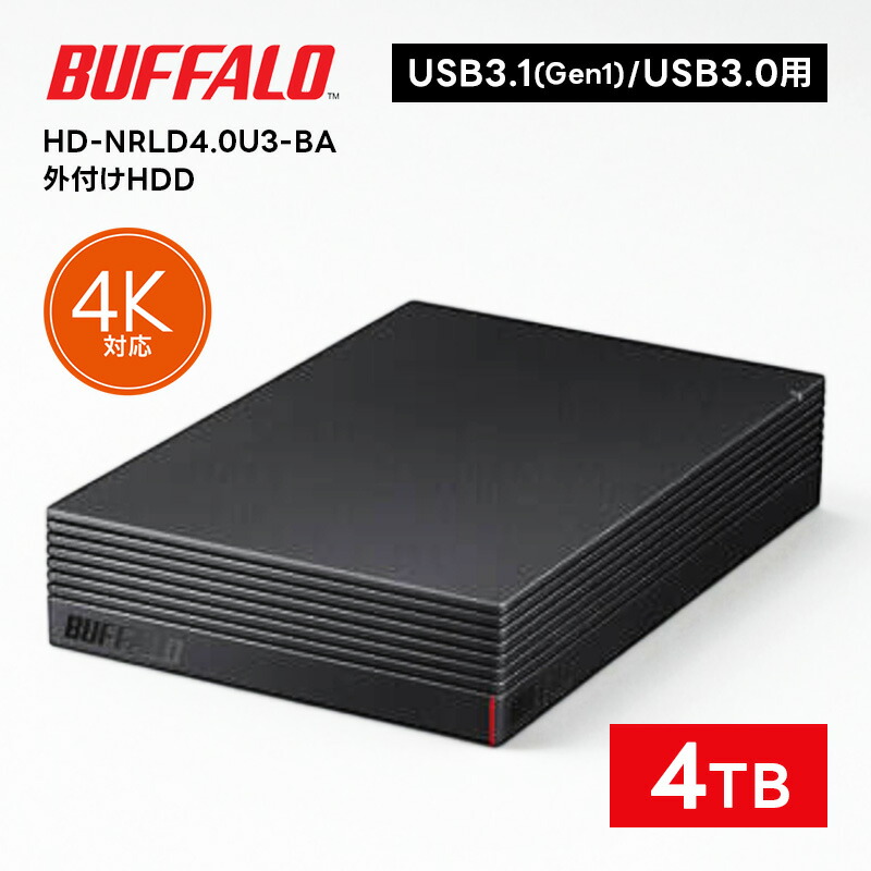 楽天市場】【15％OFF☆2/19 20:00〜2/23 1:59】 HD-NRLD4.0U3-BA USB3
