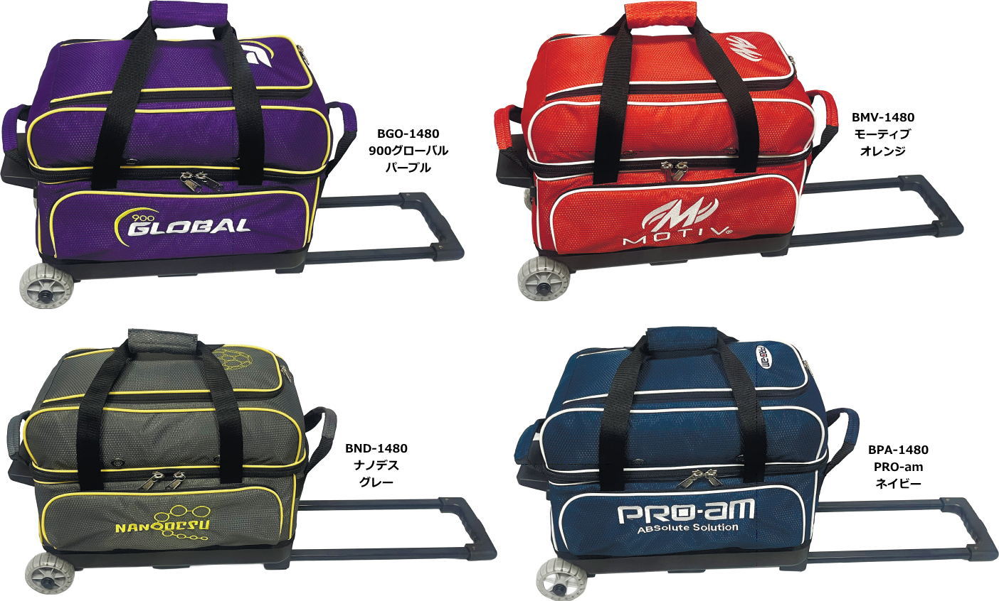 ボウリングツアーバッグ　900GLOBAL 900 Global 3 Ball Travel Tote Pro Black/Gold - BowlerX.com