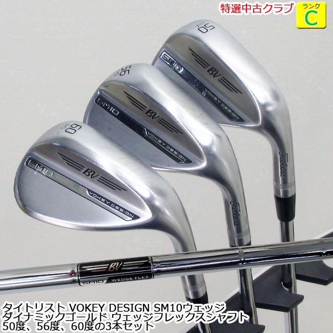 楽天市場】ゴルフ ウェッジ 3 本 セットの通販
