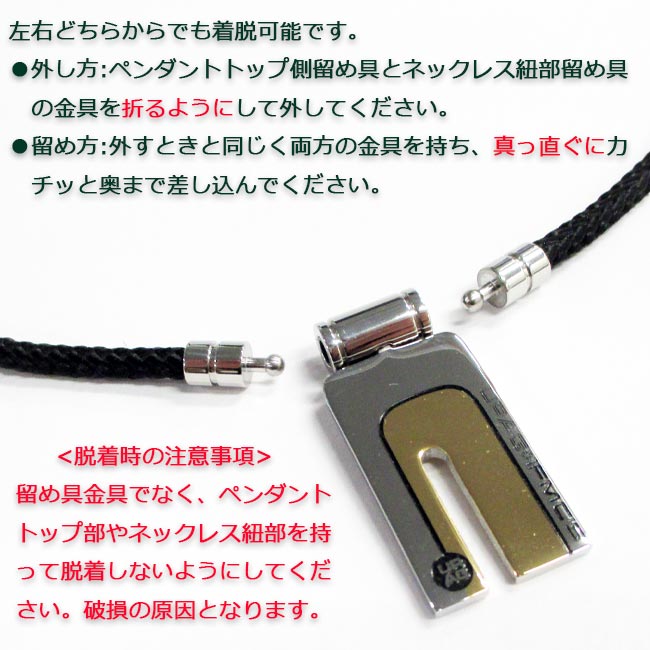 楽天市場】URAG IFMC'S ウラッグイフミックス ネックレス WIN-01 特許