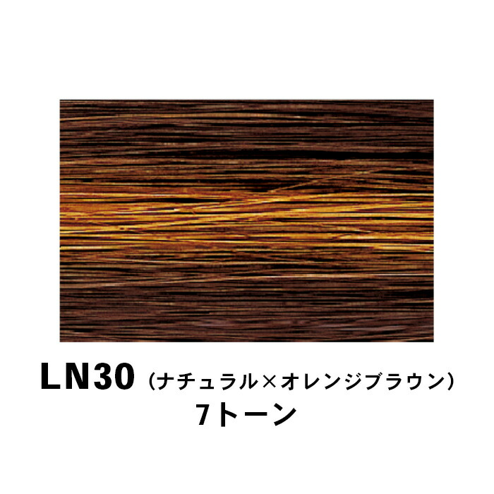 楽天市場】レオンカ フルウィッグ LU-7 ルナトーン [ LEONKA