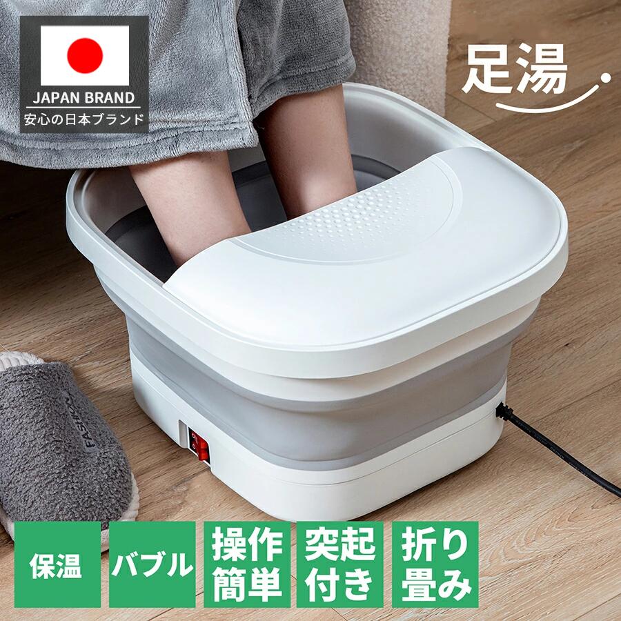 YOSA HYBELLE nano foot bath フットバス 水素発生 b 【公式通販】