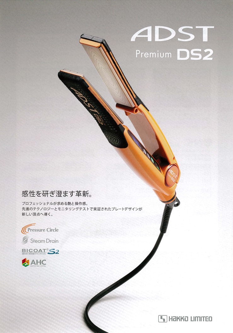 楽天市場】【A倉庫】SALE！ 正規品【送料無料】ADST アドスト DS2
