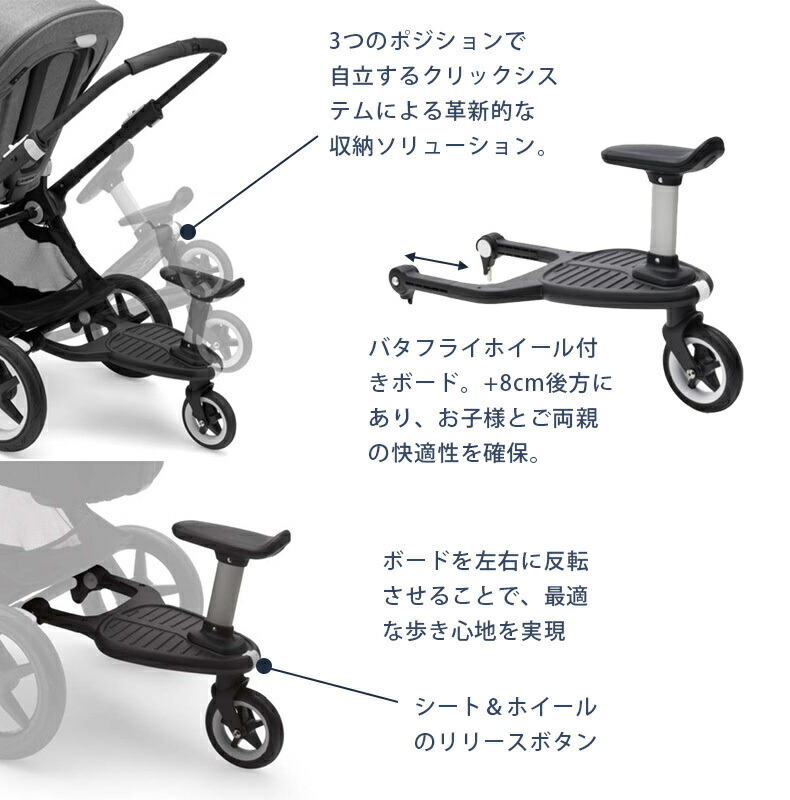 楽天市場】バガブー バタフライ専用 【公式】 バガブー バタフライ