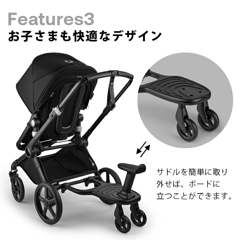 楽天市場】【公式】 バガブー ホイールボード Bugaboo ベビーカー