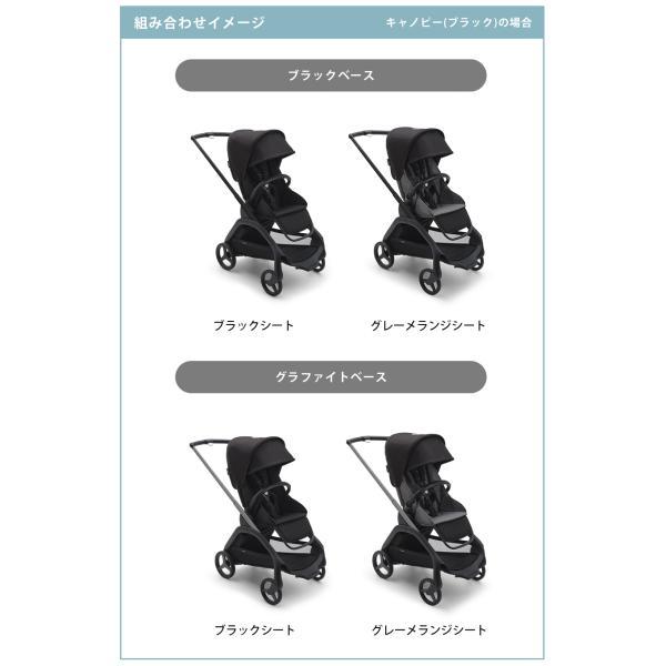 楽天市場】公式 bugaboo バガブー ドラゴンフライ 本体セット 【公式
