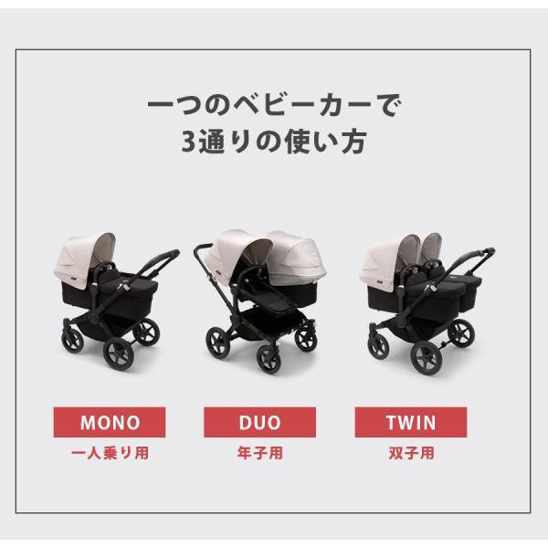 楽天市場】【公式】 バガブー ドンキー5 モノ コンプリートセット