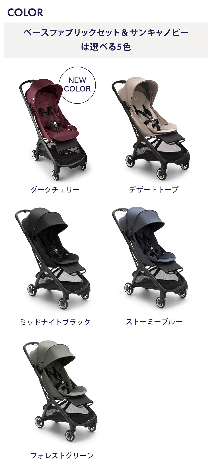 楽天市場】【公式】＼在庫限り！バンパーバープレゼント／ バガブー