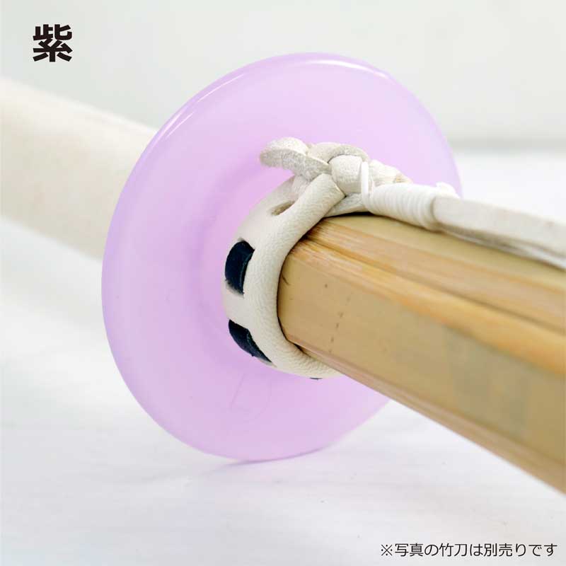 楽天市場】【期間限定☆エントリーで全品Point5倍】剣道 竹刀用 鍔