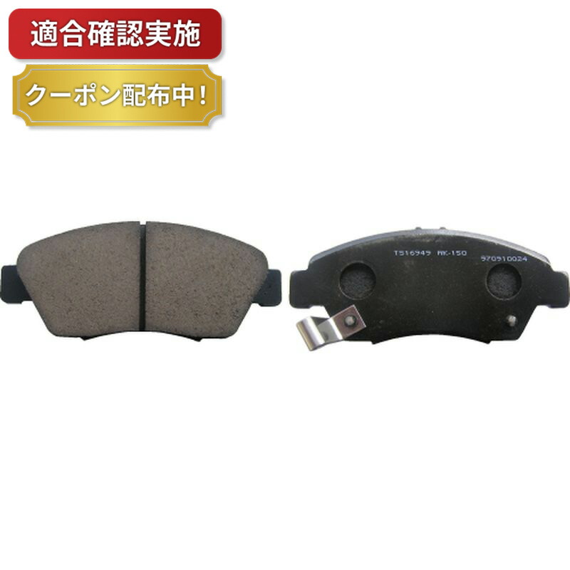 楽天市場】シビック eg6 ブレーキパッドの通販