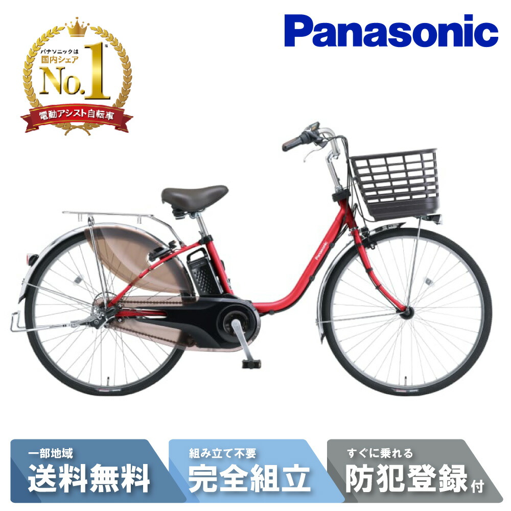 楽天市場】【月初☆P8倍狙※最大2千円ｸｰﾎﾟﾝ&当店P2倍_特集+2_楽天card+