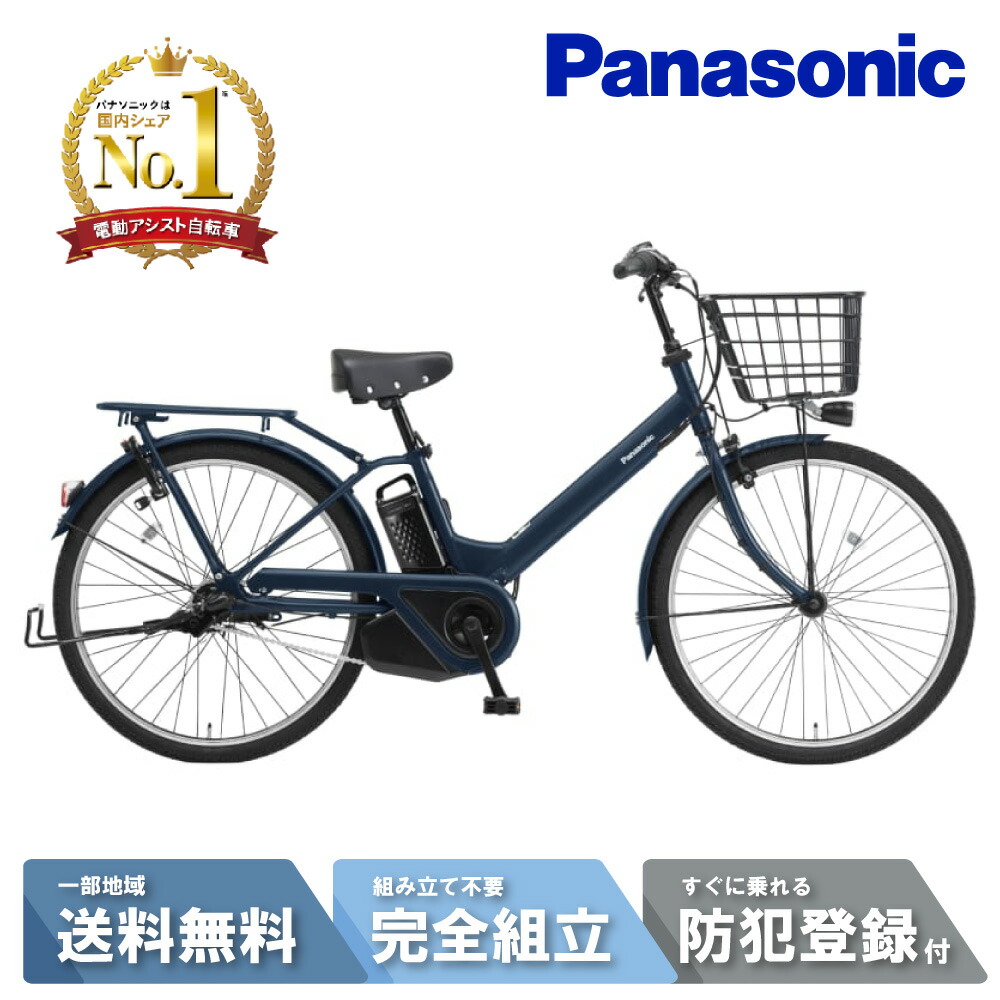 楽天市場】【P6倍可☆28(土)は当店P2倍&他特集+2倍_楽天カード+2※要