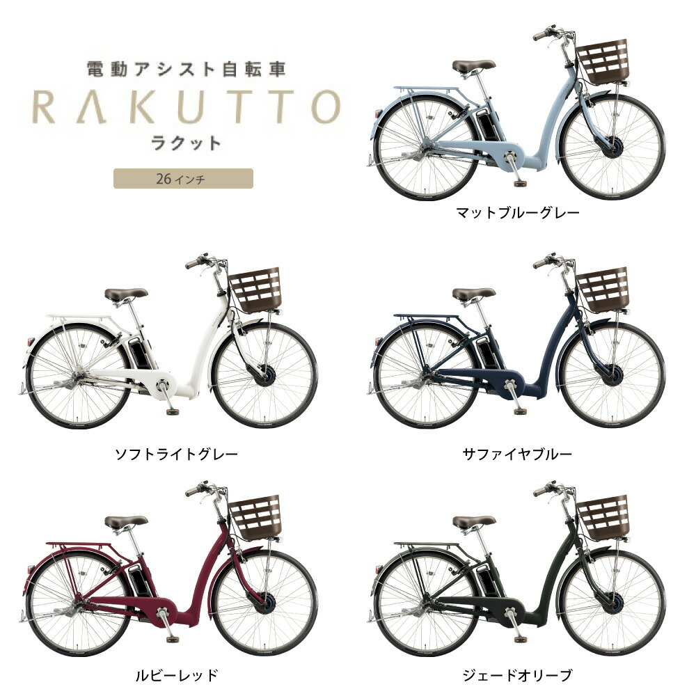 楽天市場】【月初☆P8倍狙※最大2千円ｸｰﾎﾟﾝ&当店P2倍_特集+2_楽天card+