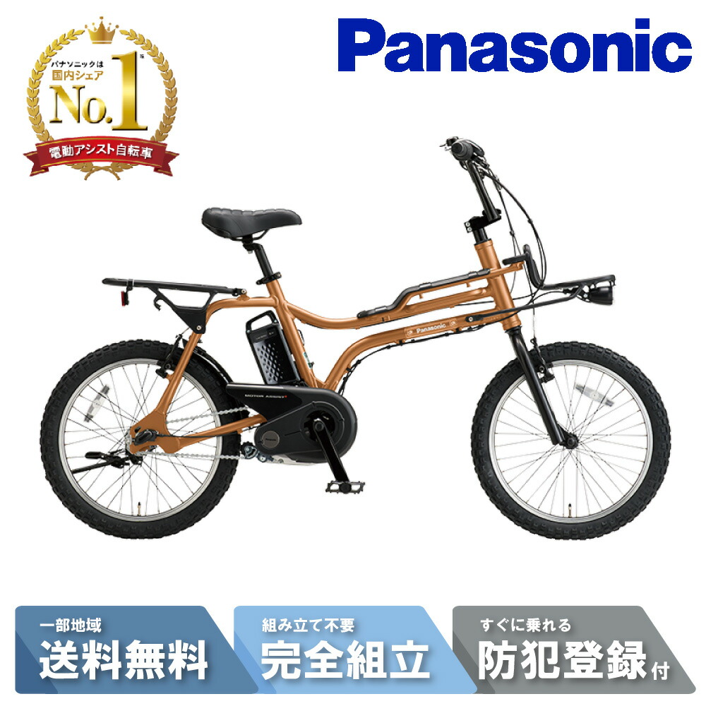 楽天市場】【P6倍可☆28(土)は当店P2倍&他特集+2倍_楽天カード+2※要