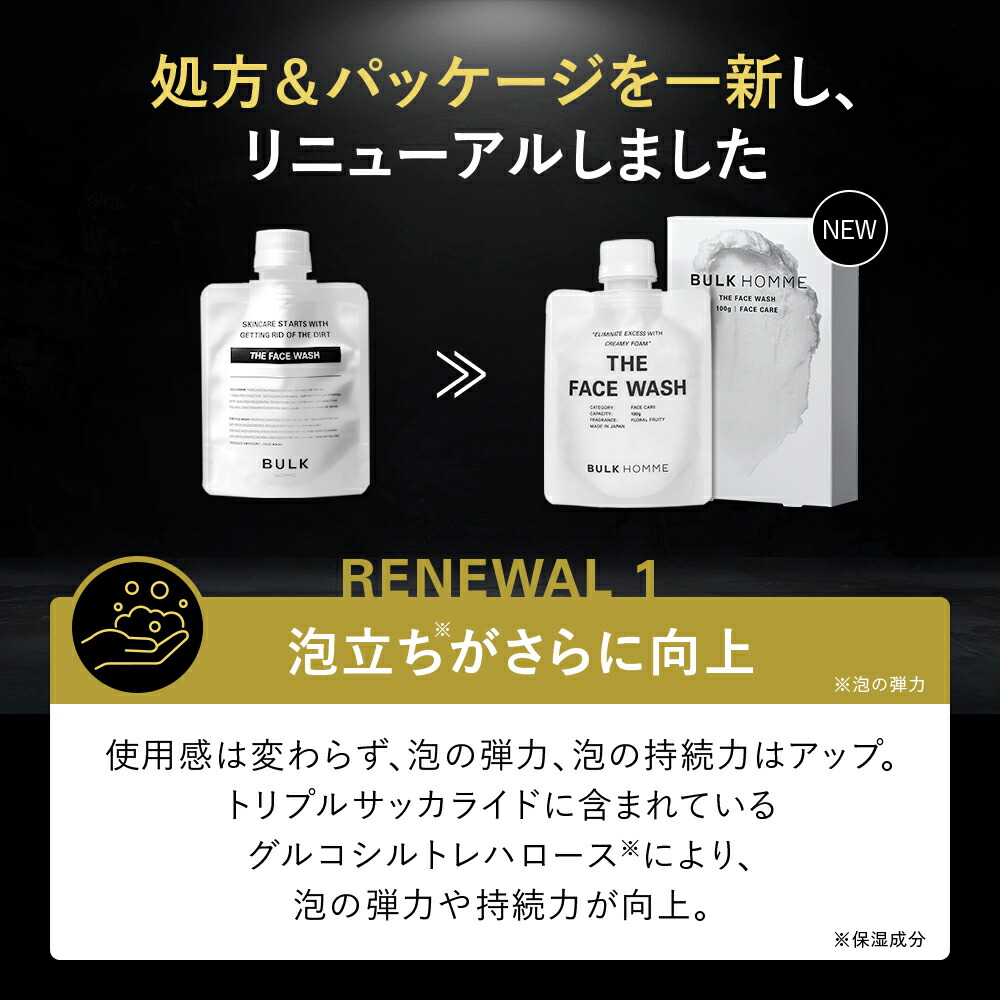 楽天市場】日焼け止め＆洗顔料セット【バルクオム公式】UV CARE SET