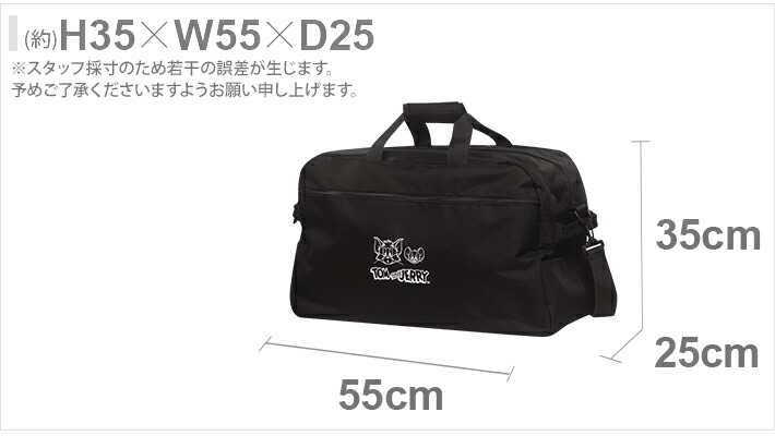 楽天市場】トムとジェリー トラベルボストンバッグ 48L 115213
