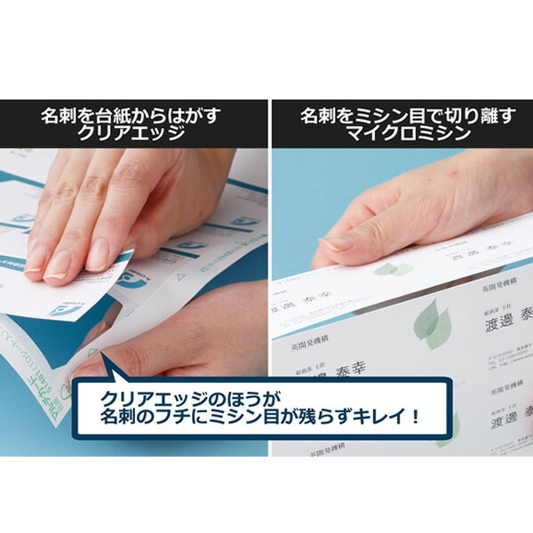 楽天市場】【A4・マット】エーワン／マルチカード＜名刺＞（51018