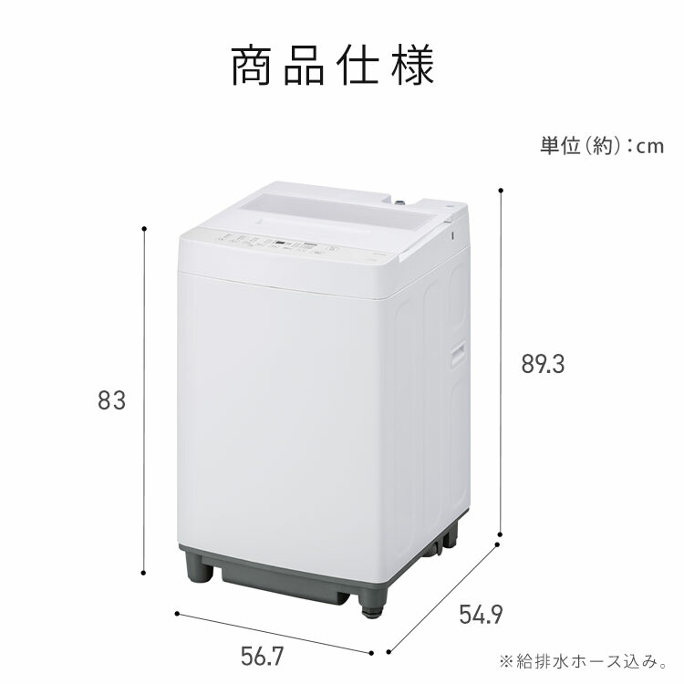楽天市場】＼テレビで紹介されました／洗濯機 全自動 縦型 全自動洗濯