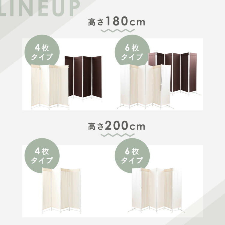 楽天市場】パーテーション 自立 180cm 6連 CPA-180-6折りたたみ
