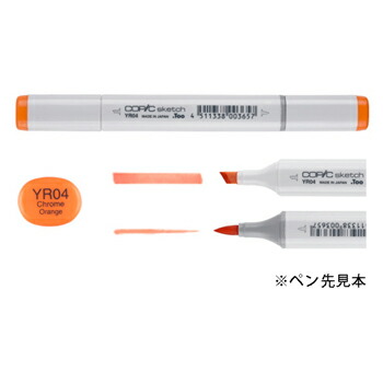 楽天市場】【10%OFFクーポン】Too トゥー コピックスケッチ Cardinal