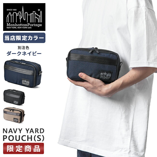 楽天市場】【最大30倍 3/1限定】マンハッタンポーテージ ブラック