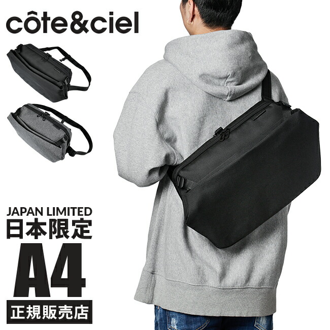 楽天市場】【追加最大+20倍 3/1限定】コートエシエル ボディバッグ