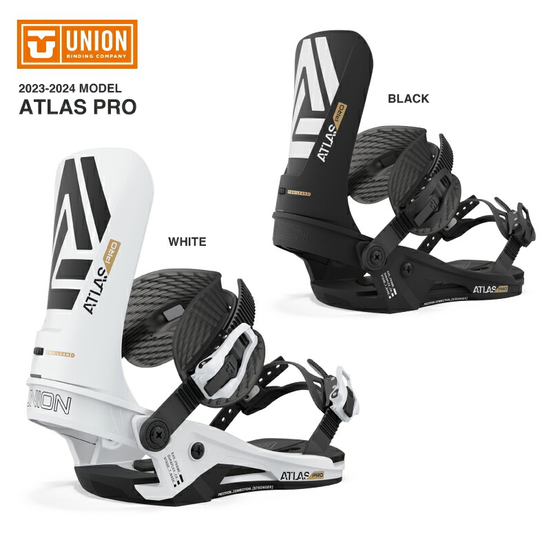 2324_atlaspro001.jpg