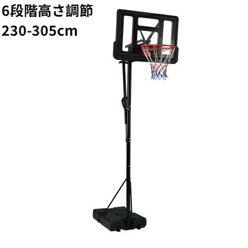 楽天市場】【ワンダフルデー！2倍ポイント獲得】バスケットゴール