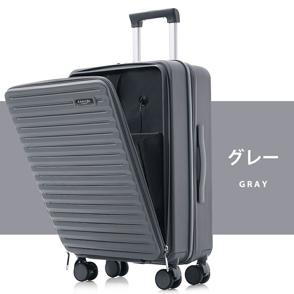 スーツケース ストッパー ドリンク フロント USB」の人気商品一覧