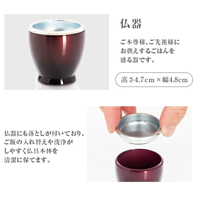 楽天市場】【15%OFF☆SS限定】【楽天1位 4冠達成】おりん付き 仏具