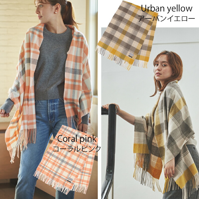 elegancese チェック柄ストール カシミヤ100 ヤマダヤ福袋より