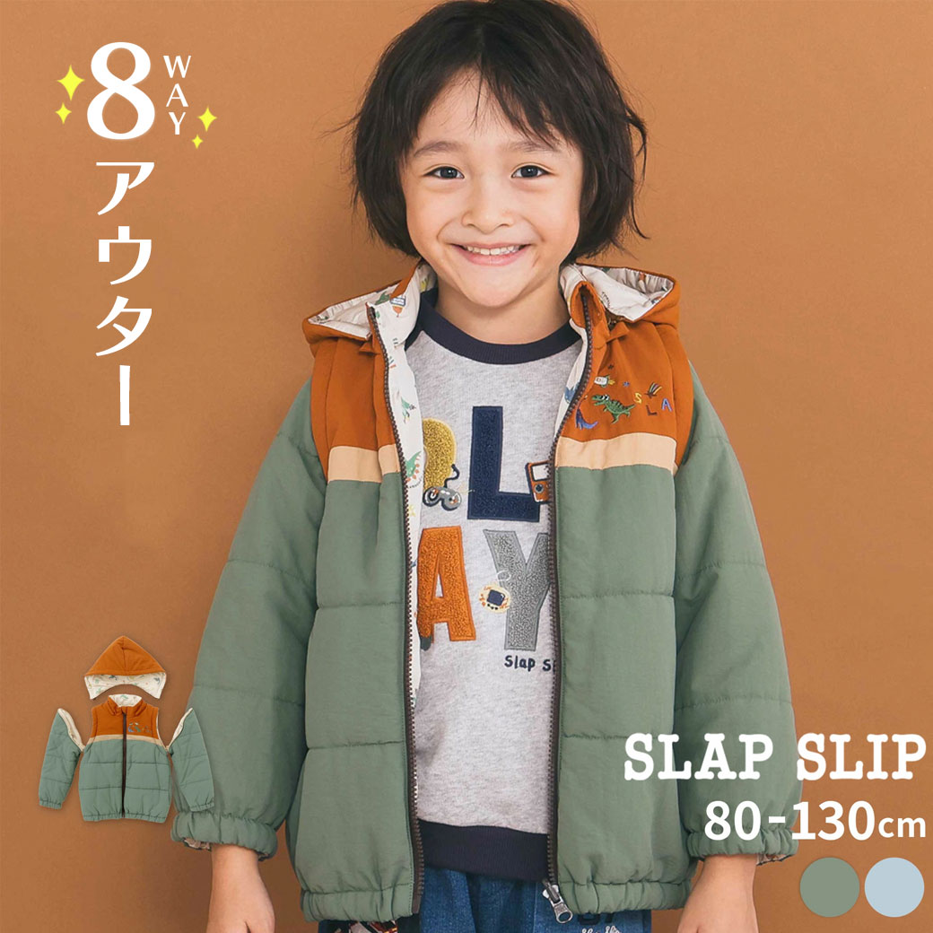 楽天市場】【半額】SLAP SLIP 【お揃い】バイカラー恐竜ロケット総柄