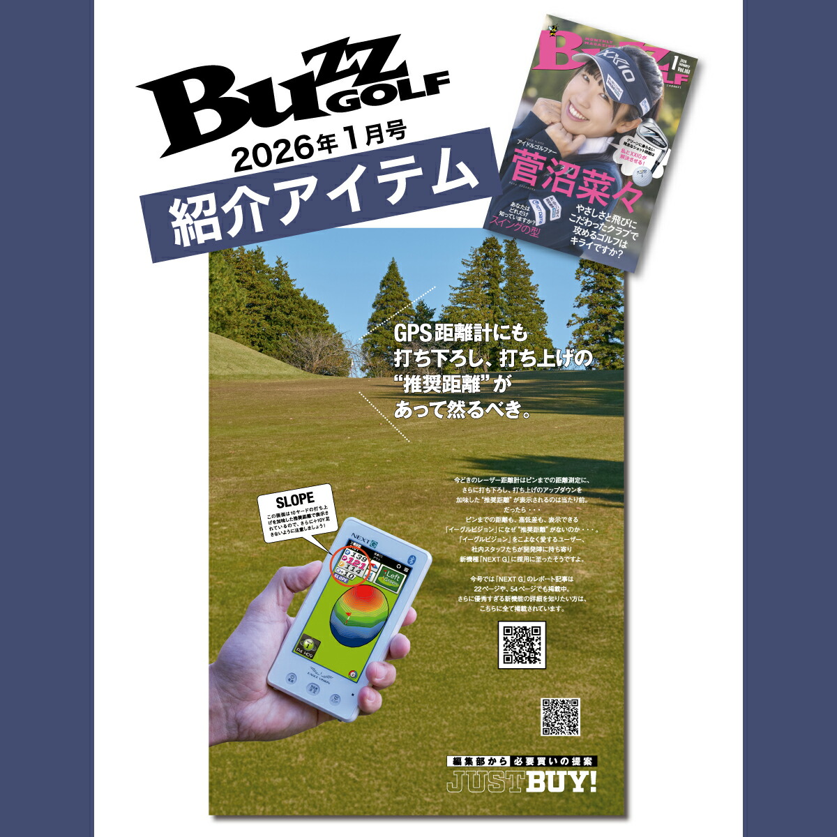 楽天市場】【2025年11月21日発売】イーグルビジョン GPS ゴルフナビ