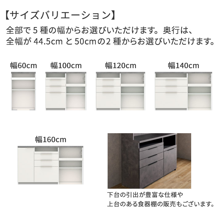 楽天市場】パモウナ カウンター 幅100cm 奥行50cm 高さ94cm ID 下台