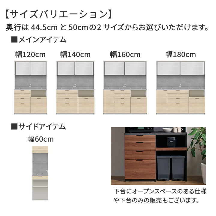 楽天市場】パモウナ 食器棚 幅120cm 奥行45cm 高さ198cm RU 完成品 棚