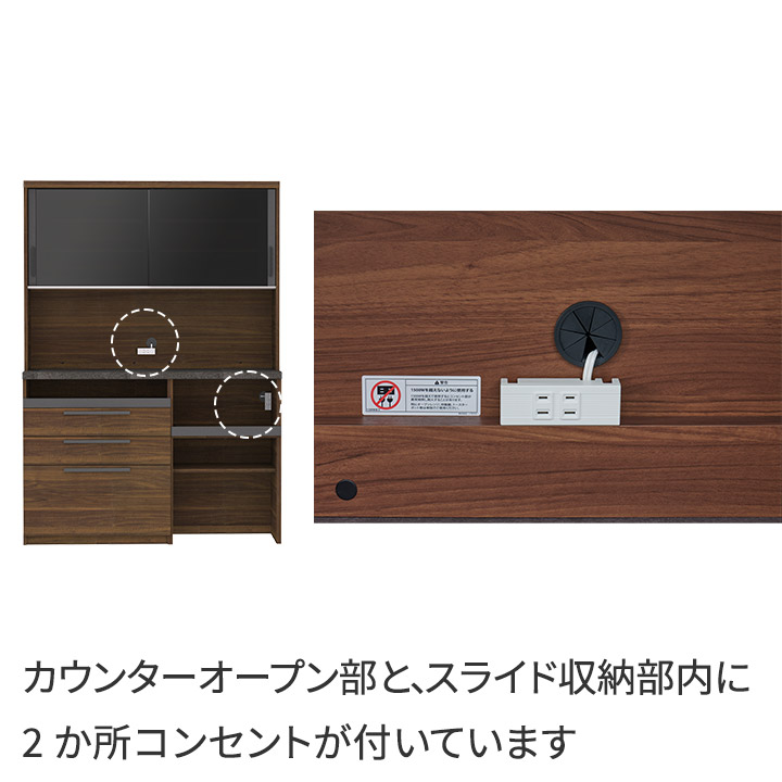 楽天市場】パモウナ 食器棚 幅140cm 奥行45cm 高さ198cm SY 完成品 棚