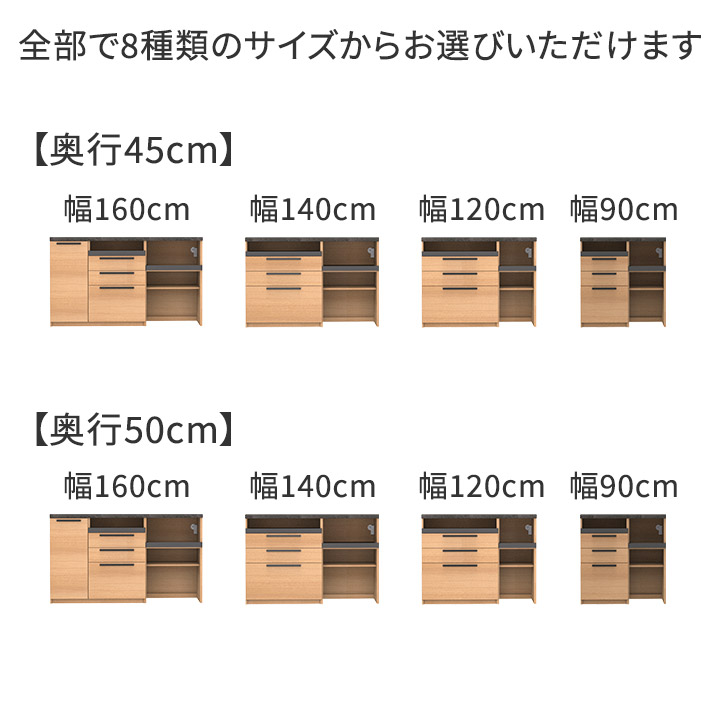 楽天市場】パモウナ 食器棚 幅140cm 奥行50cm 高さ94cm SY 下台販売