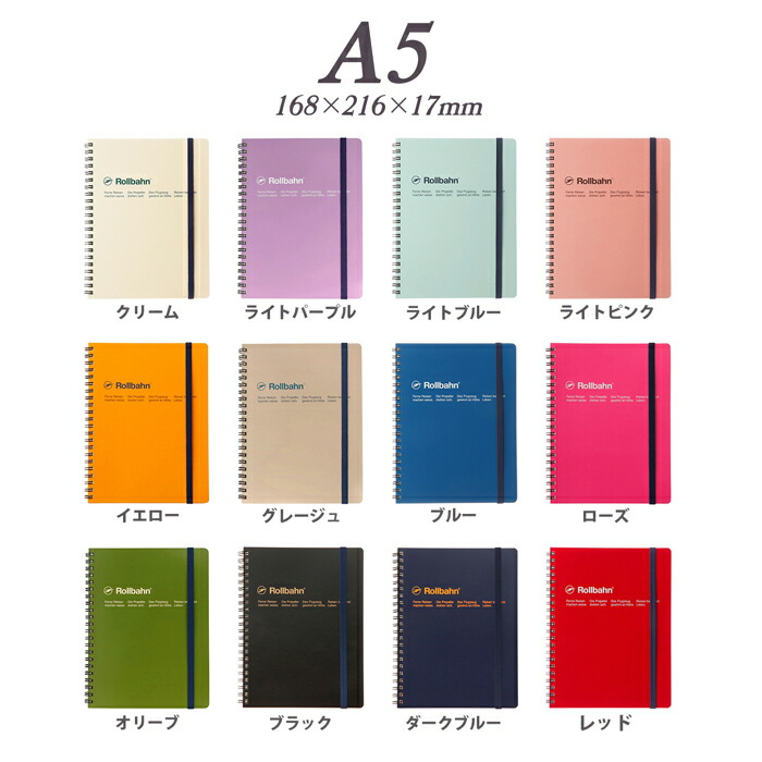 楽天市場】ロルバーン ノート ミニ M L A5 ポケット付メモ デル