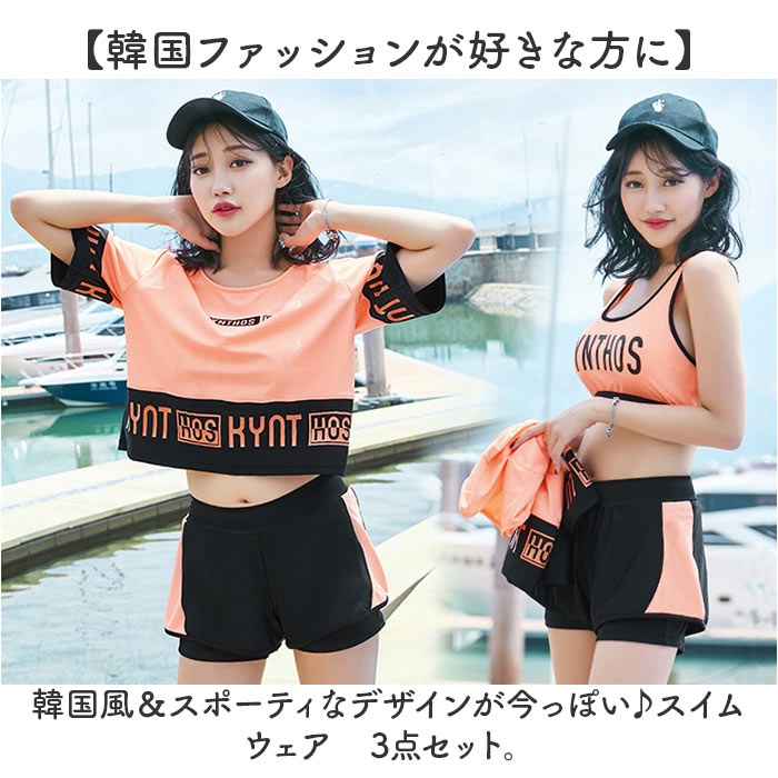 楽天市場】水着 可愛い レディース 通販 セットアップ ブラトップ