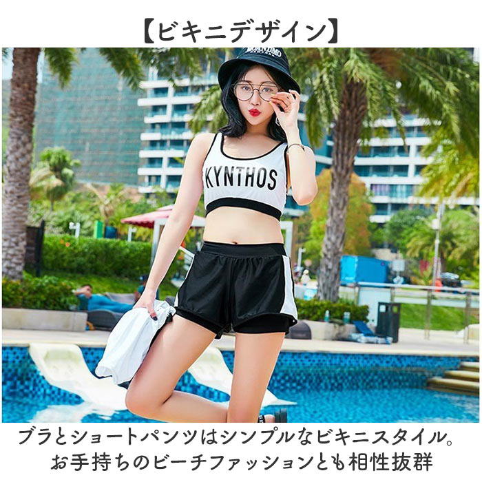楽天市場】水着 可愛い レディース 通販 セットアップ ブラトップ