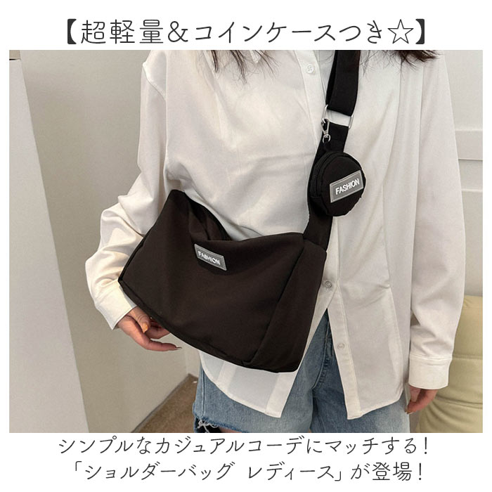 楽天市場】ショルダーバッグ 小銭入れ付き 通販 ショルダーバック