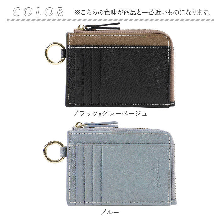楽天市場】LIZDAYS リズデイズ 財布 lz-67106 通販 フラグメントケース