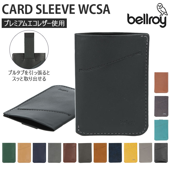 楽天市場】カードケース メンズ 通販 ブランド bellroy ベルロイ
