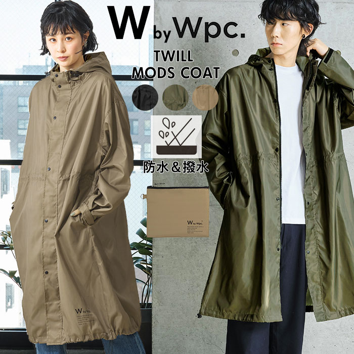 楽天市場】レインコート wpc レディース モッズコート 通販 メンズ