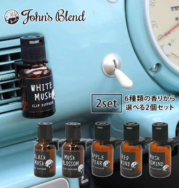 楽天市場】芳香剤 車 おしゃれ 2個セット 通販 カー用品 カー