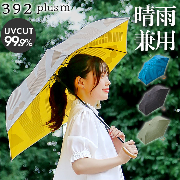 楽天市場】mikuni 三国 傘 折りたたみ傘 折り畳み傘 50cm 通販 晴雨