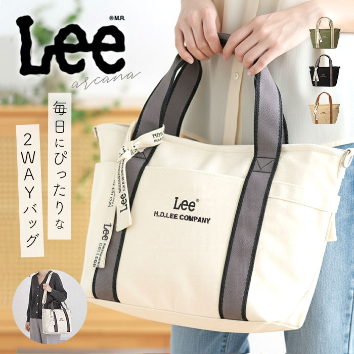 楽天市場】Lee トートバッグ リー 320-1304 通販 ショルダーバッグ