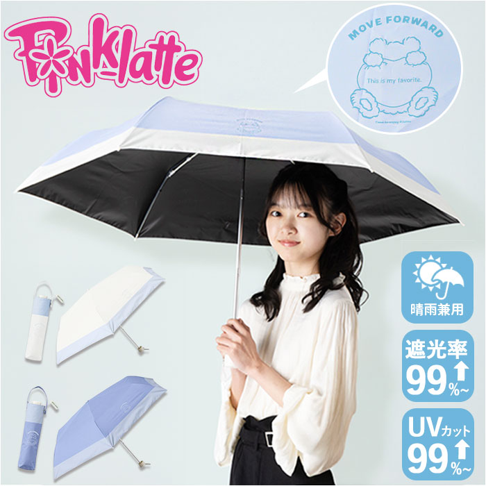 楽天市場】PINK-latte ピンクラテ 傘 折りたたみ傘 通販 折傘 雨傘
